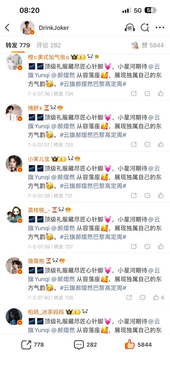 睁开眼睛就是干活  大家都时刻准备着  真的要说1万遍，我真的好爱我的同担 