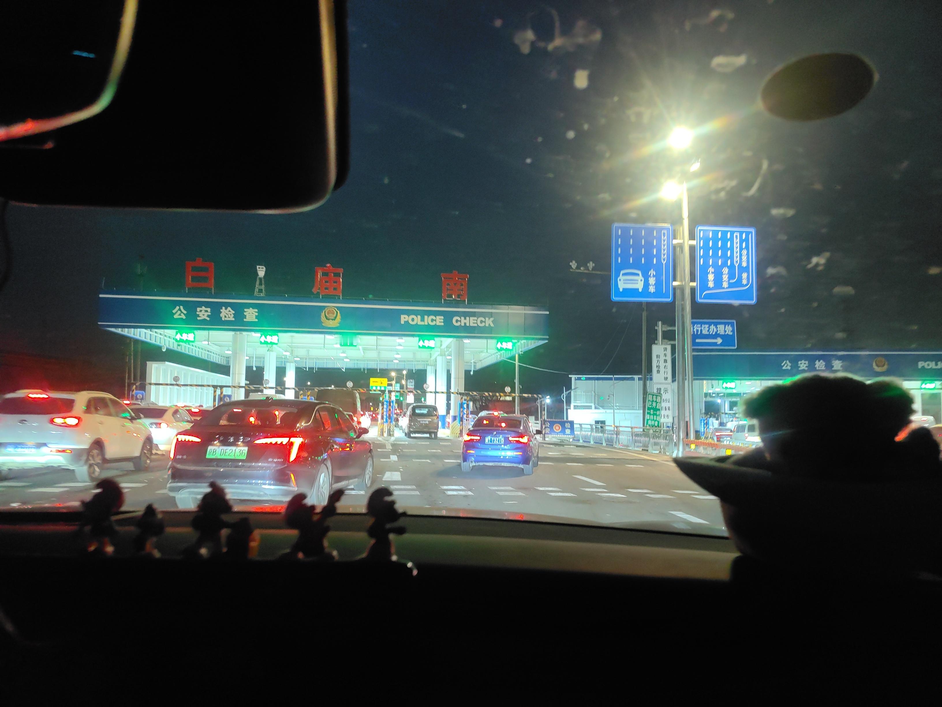 *碎碎念*好拼的一天...披星戴月出发...医院看病，大夫听说我感觉不到早搏，很