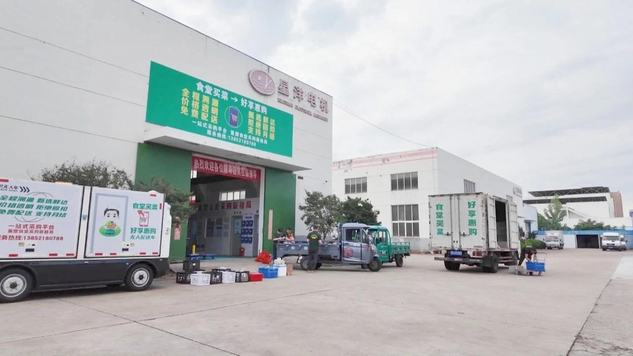 宝应新增大型食材配送基地！采购难题迎刃而解
退伍老兵打造的“好享惠购”食材配送中