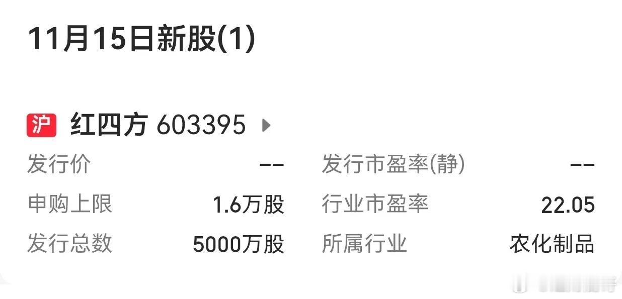 【下周市场仅有一只新股发行】        下周（11月11日-11月15日）A
