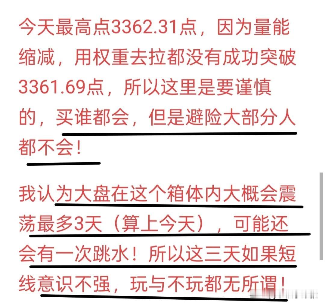 目前大盘收了根阴线，并且破掉了昨天的新低，意味着什么？

如果单纯从K线角度来看