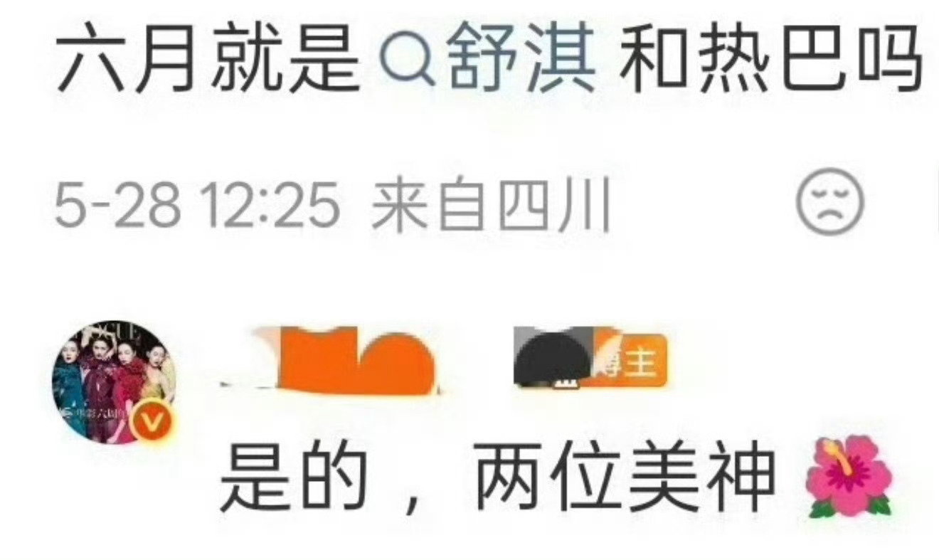 迪丽热巴嘉人来了迪丽热巴五大二小大满贯了 