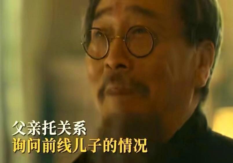 棺材抬到师部门口时，张汝贤腰板挺得笔直。
他等着接英雄儿子的尸骨回家风光大葬。