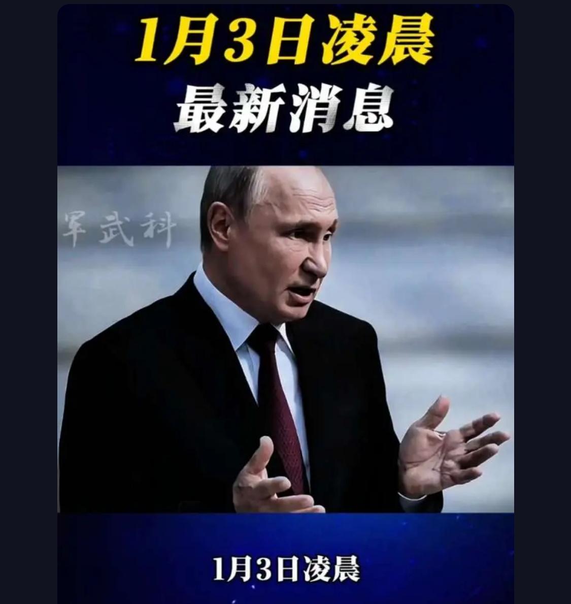 美国在中东的所有行动，在南美洲对付委内瑞拉，在亚洲围堵中国发展，都是为了维护美国