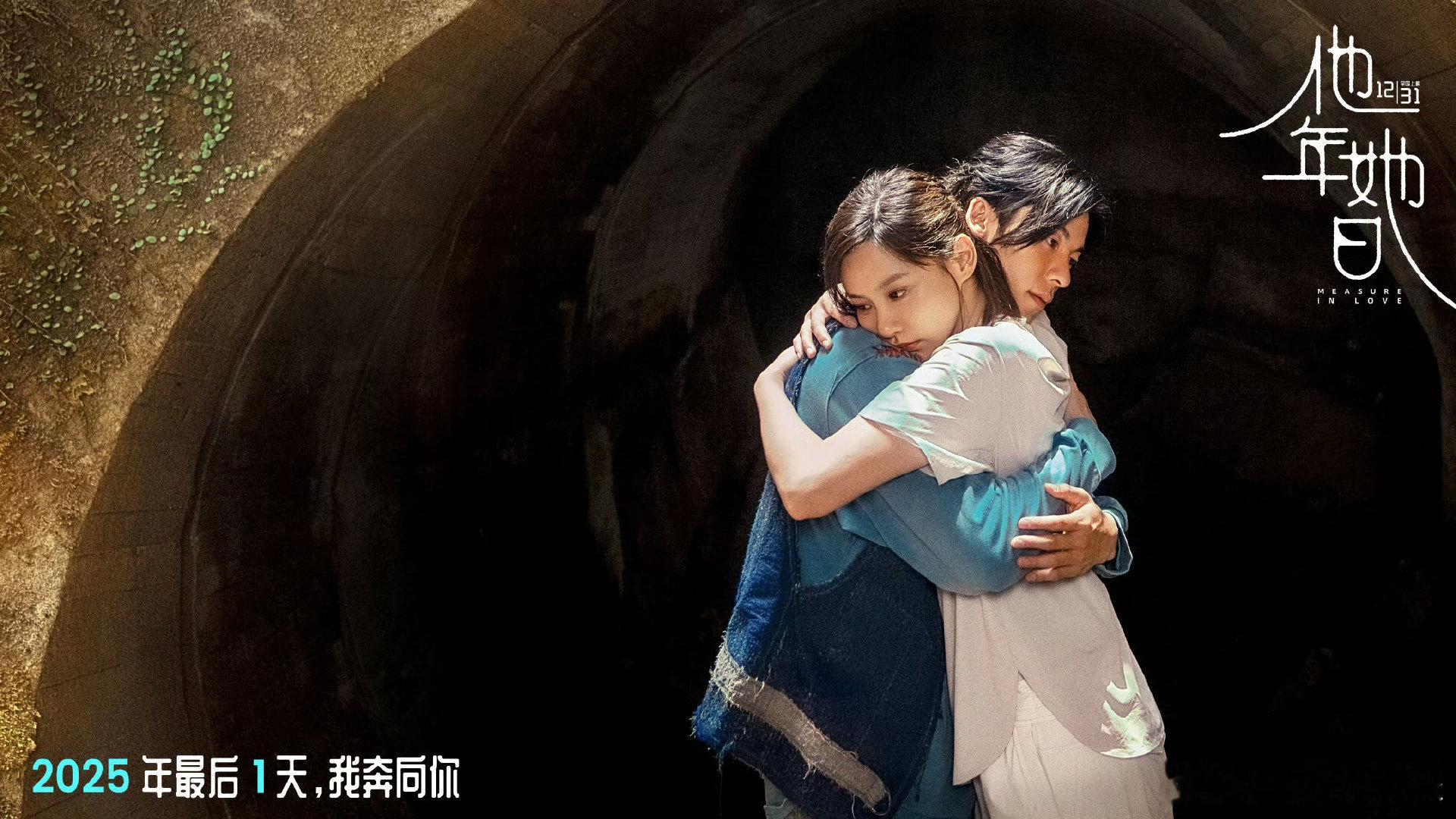 和许光汉林俊杰一起跨年只有一次 2025跨年要和许光汉林俊杰锁死！JJ的歌声是魔