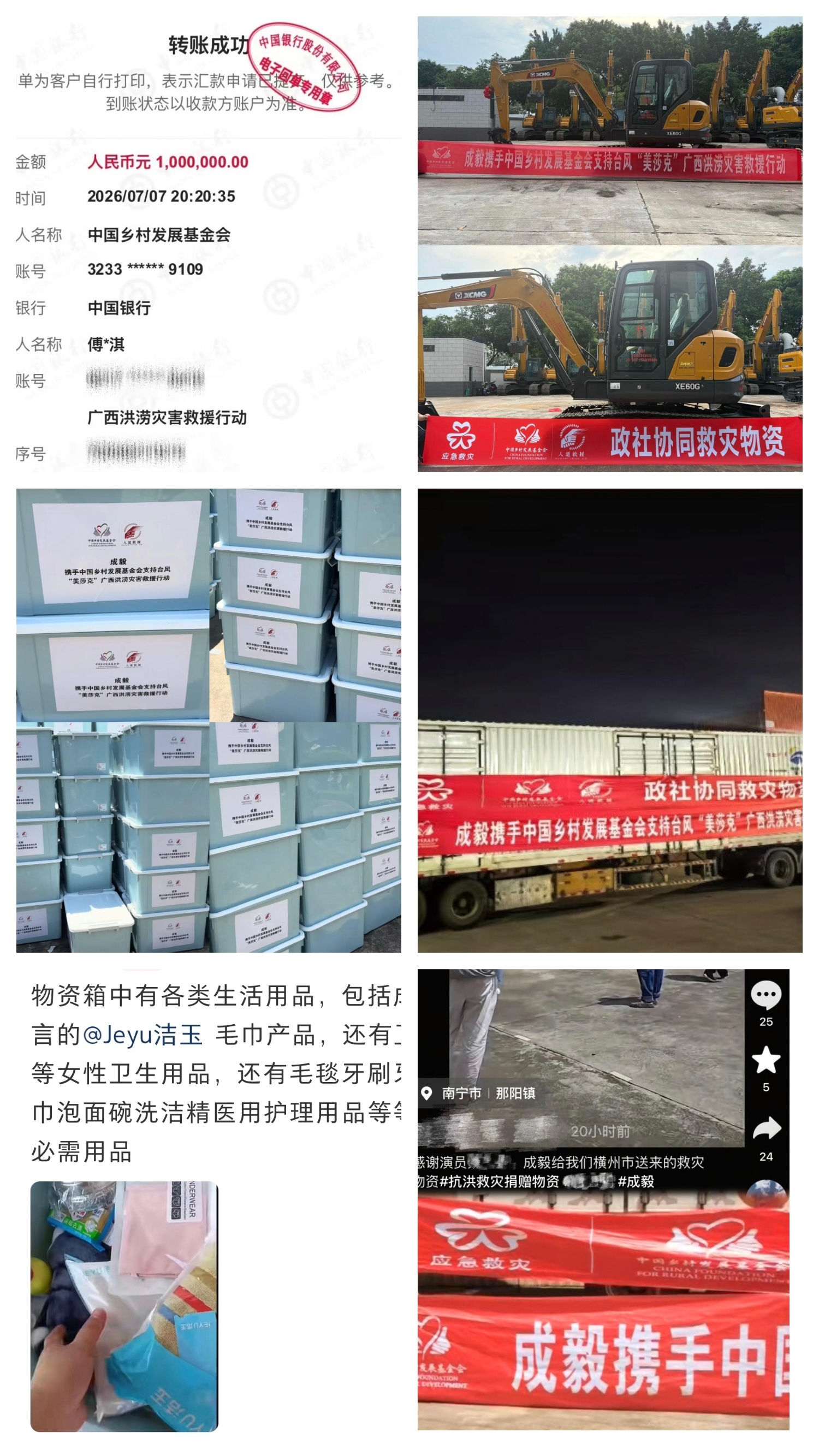 我担天下第一好！！！
