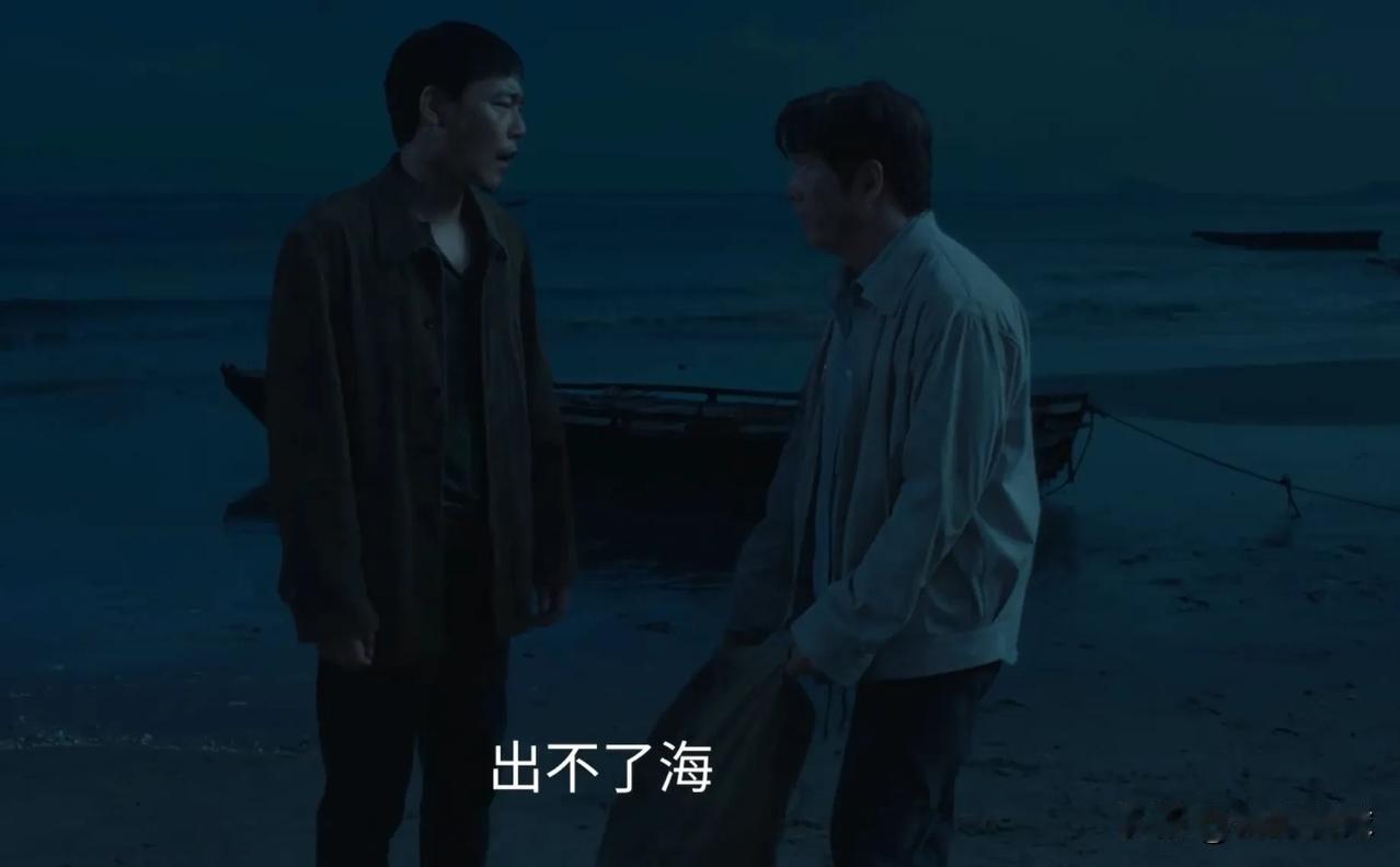 叶一波麻袋里装的是叶海棠的母亲吴凤英，吴凤英没有私奔，也没有死，而是被叶一波软禁