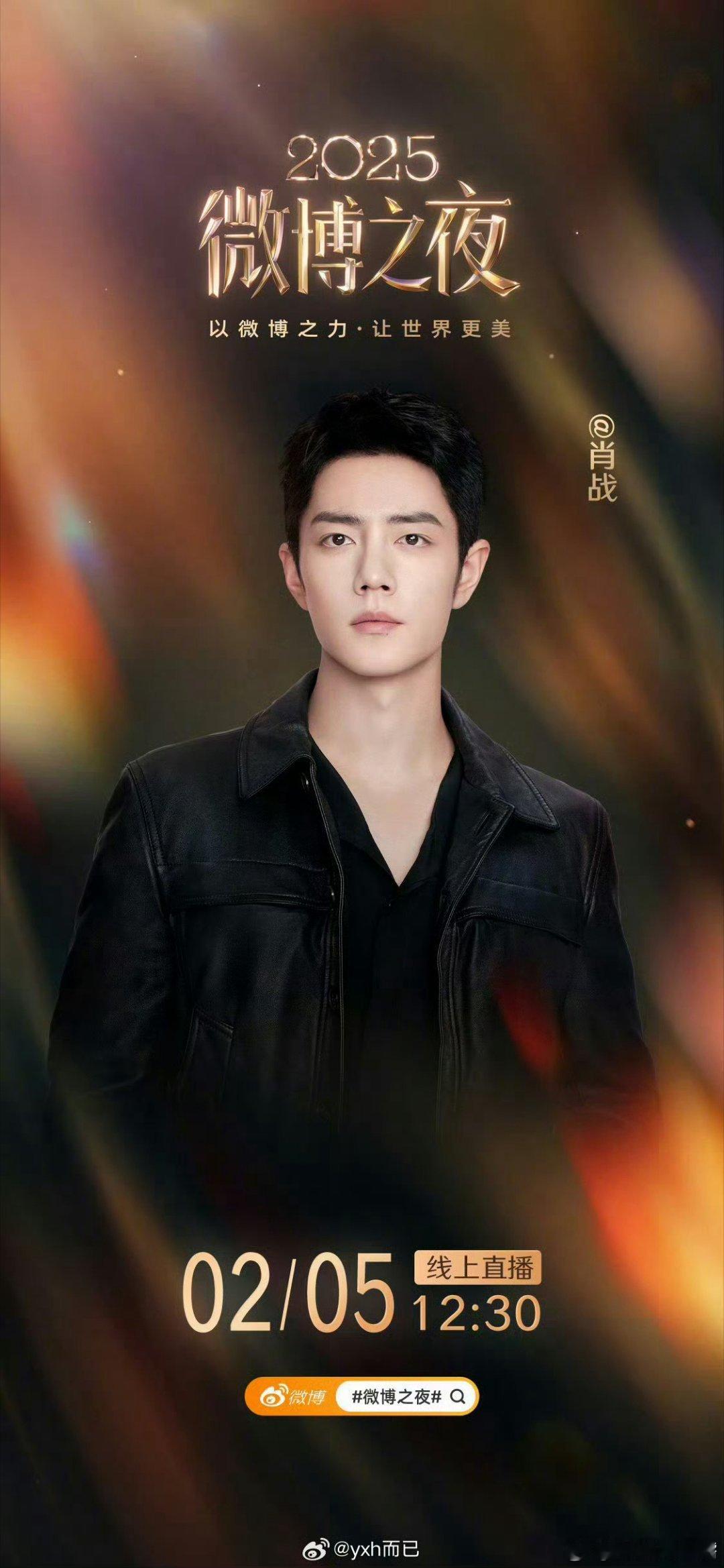 杨幂微博QUEEN恭喜杨幂、肖战三封微博Q/K！上周爆料对了哦！ 