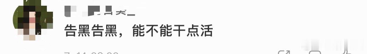 杨紫工作室热转区杨紫工作室热转区、只能说杨紫没惹任何人 