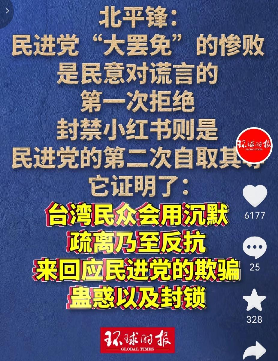 台湾现状之乱及未来出路，唯有大陆匡正？台湾现状，因赖清德当局不断以台独及战争谎言