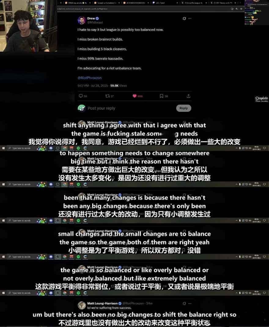 欧刚谈lol目前太平衡，必须做出大改动大家觉得如何呢？英雄联盟 ​​​