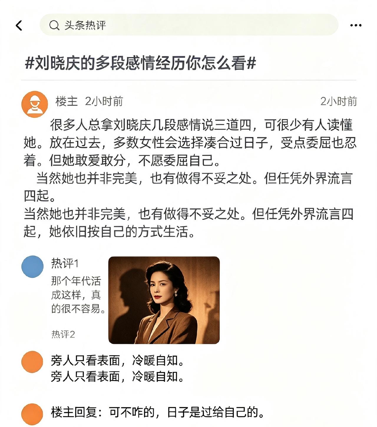 放在过去那个年代，多数女性都会选择凑合过日子，受点委屈也忍着。但她敢爱敢分，不愿