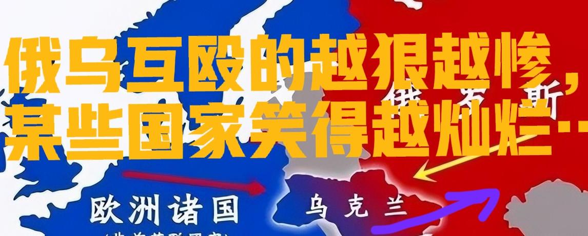 乌克兰正在美欧煽动下玩火…
袭击克里米亚对俄罗斯进攻乌克兰造成沉重打击是有情可原