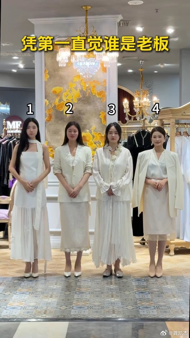 仅凭直觉，你觉得谁是这家店的老板？ 