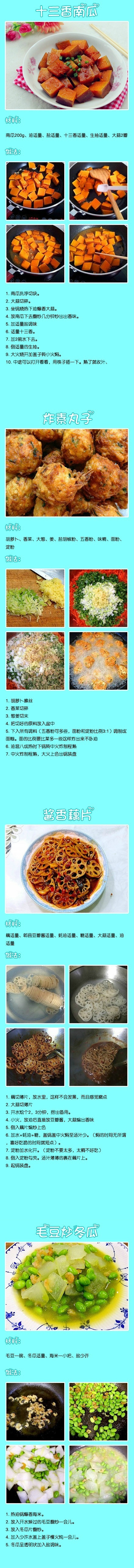 美味素菜可不止蚝油生菜，素菜菜谱，美味又健康，快看过来~    我的宝藏食谱