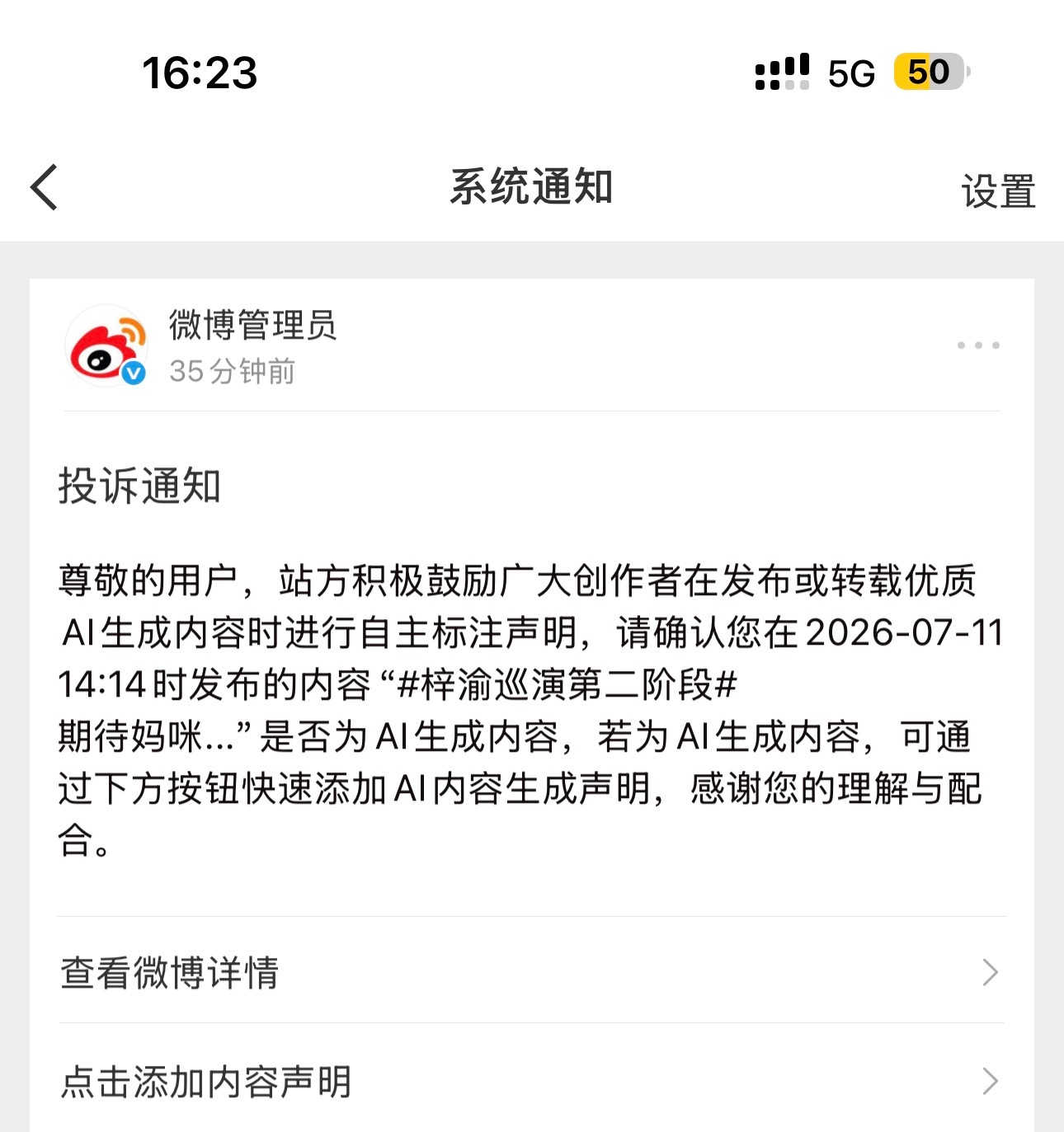 ndz你爸你妈是AI的你也是人工//滞涨下的产物 