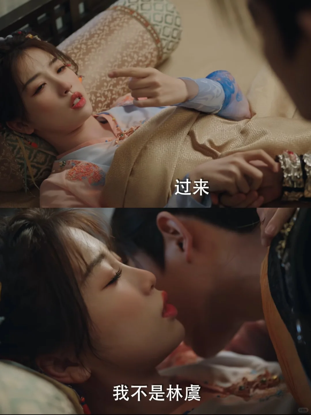 终于和好！！！妙妙向子期坦白自己身份🥹