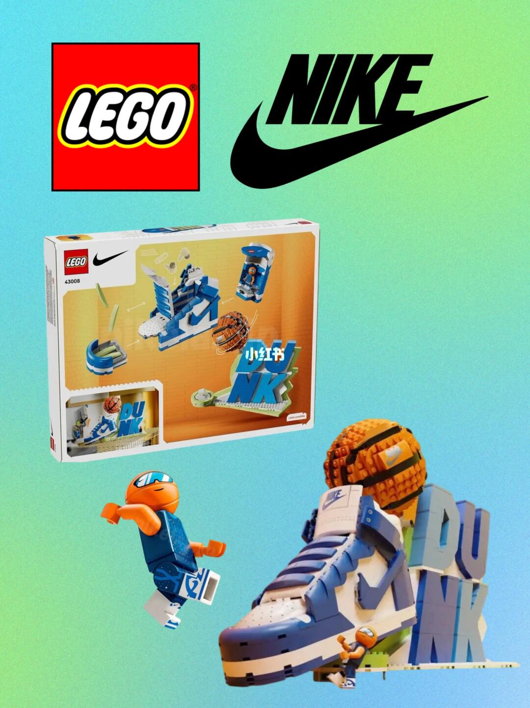 【乐高新品】耐克联名球鞋来啦🤩