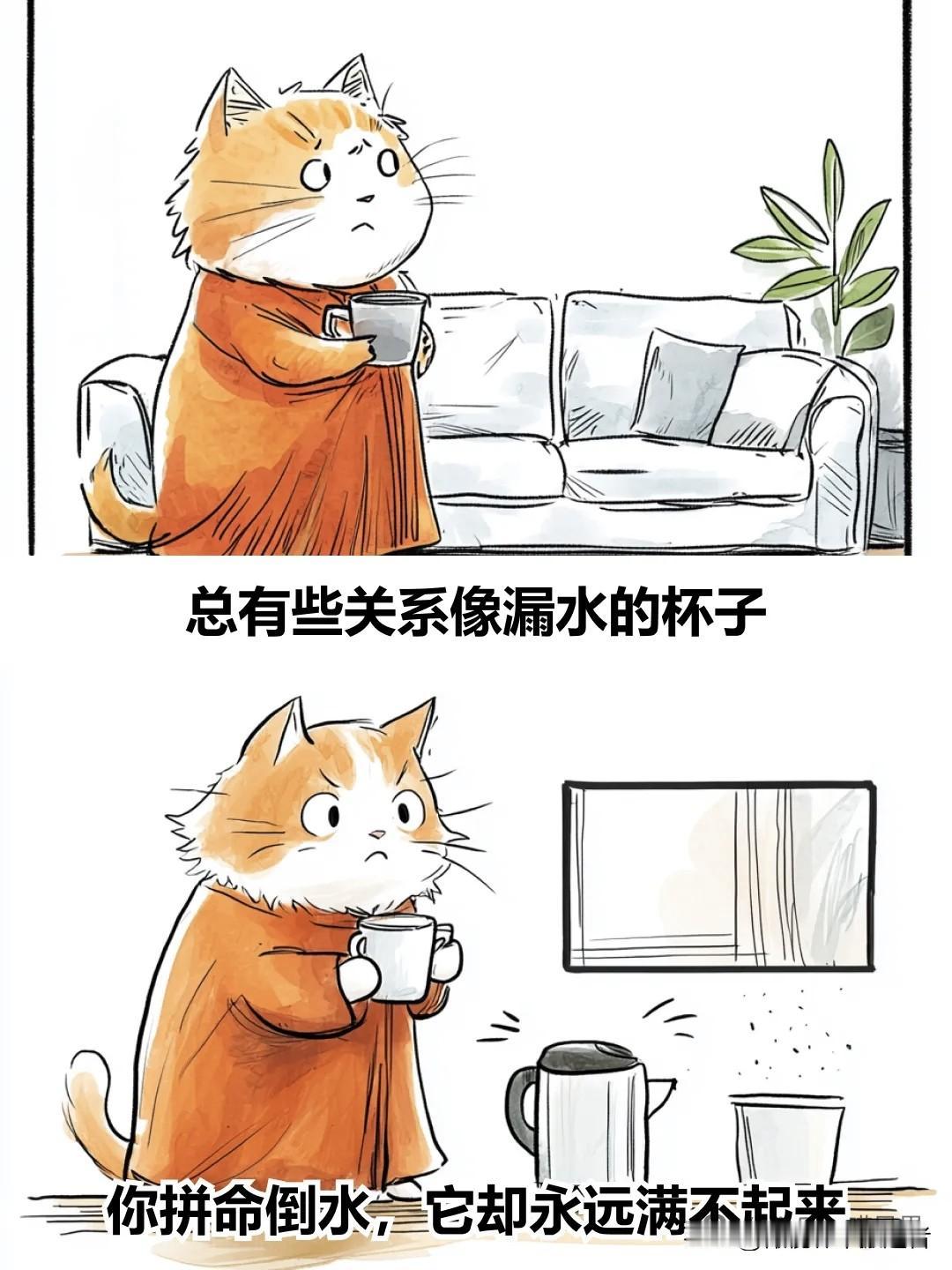 治愈漫画 I 人生建议：别把时间浪费在这3种人身上漫画治愈心灵 漫画治愈时刻 漫