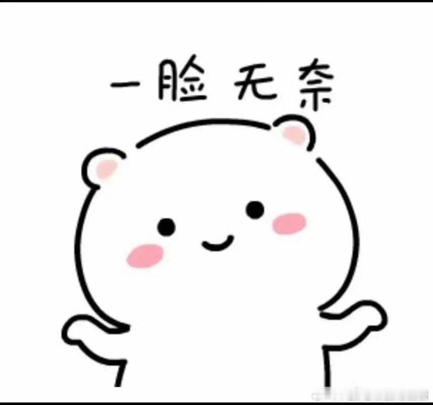 那个无法决定任何事的朋友✨不是没有喜好，只是太怕出错，希望可以勇敢听从自己内心的