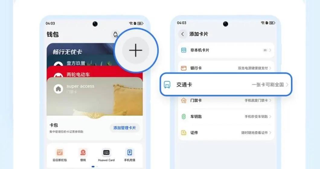 这个暑假，带着孩子去了一趟心心念念的“西北游”，跟自驾游的玩法不同，我们主要是带