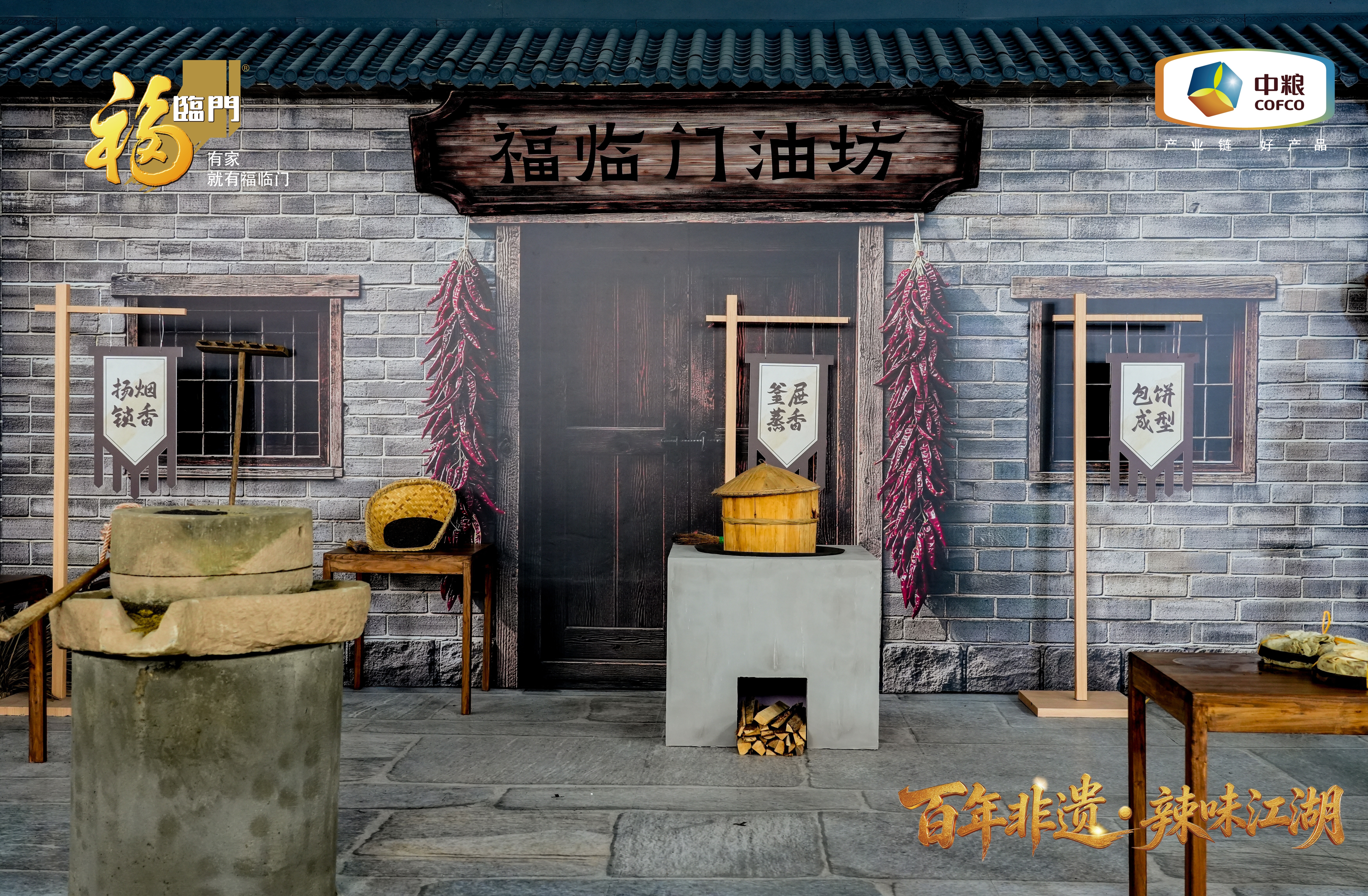 原来外地人做四川菜输在起跑线上一直以为川菜的灵魂秘诀是辣椒，看过中粮福临门菜籽油