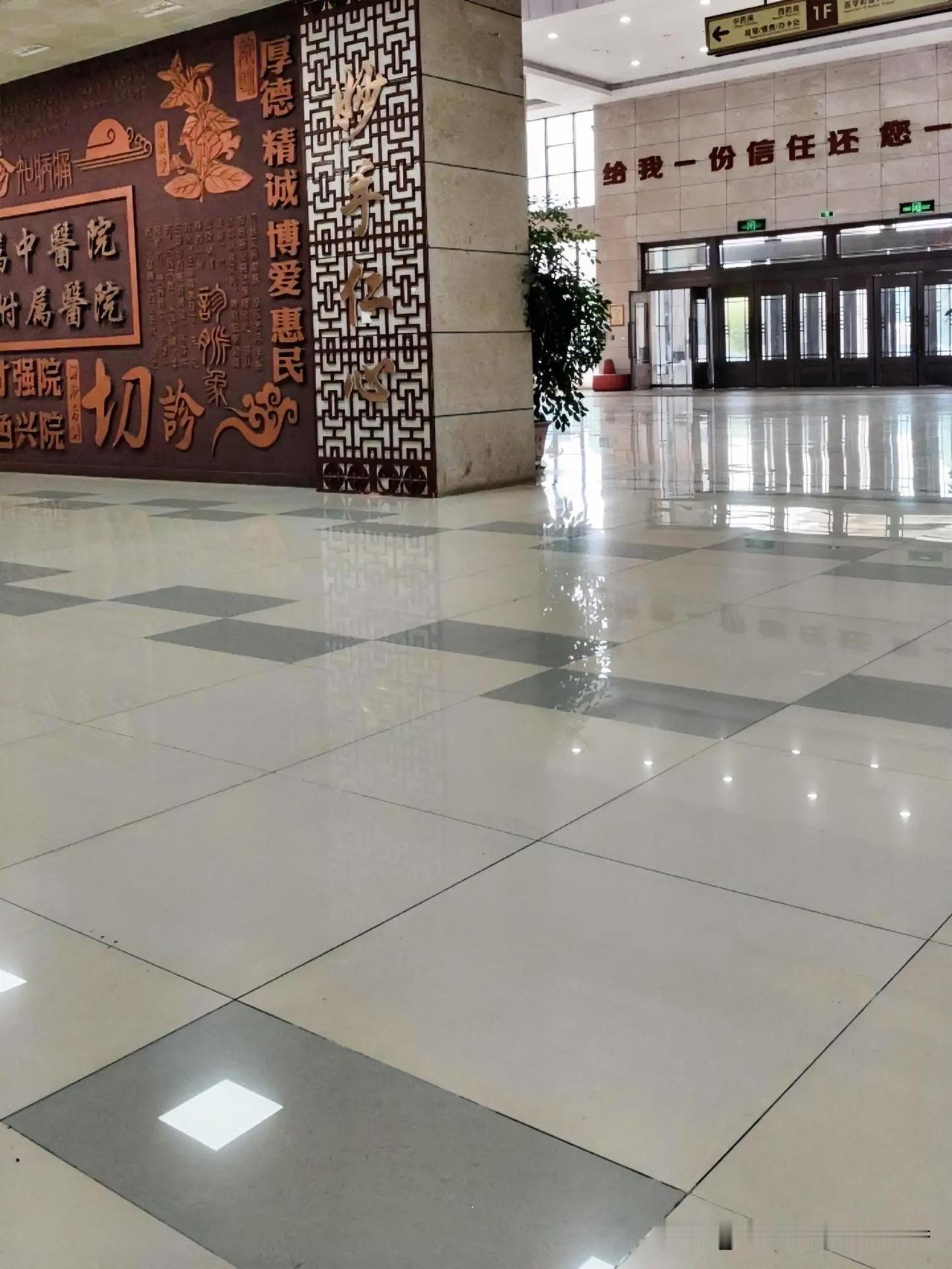 今天陪家里老人来中医院复查，一进大厅就被这块文化墙戳到了。“妙手仁心”这四个字，