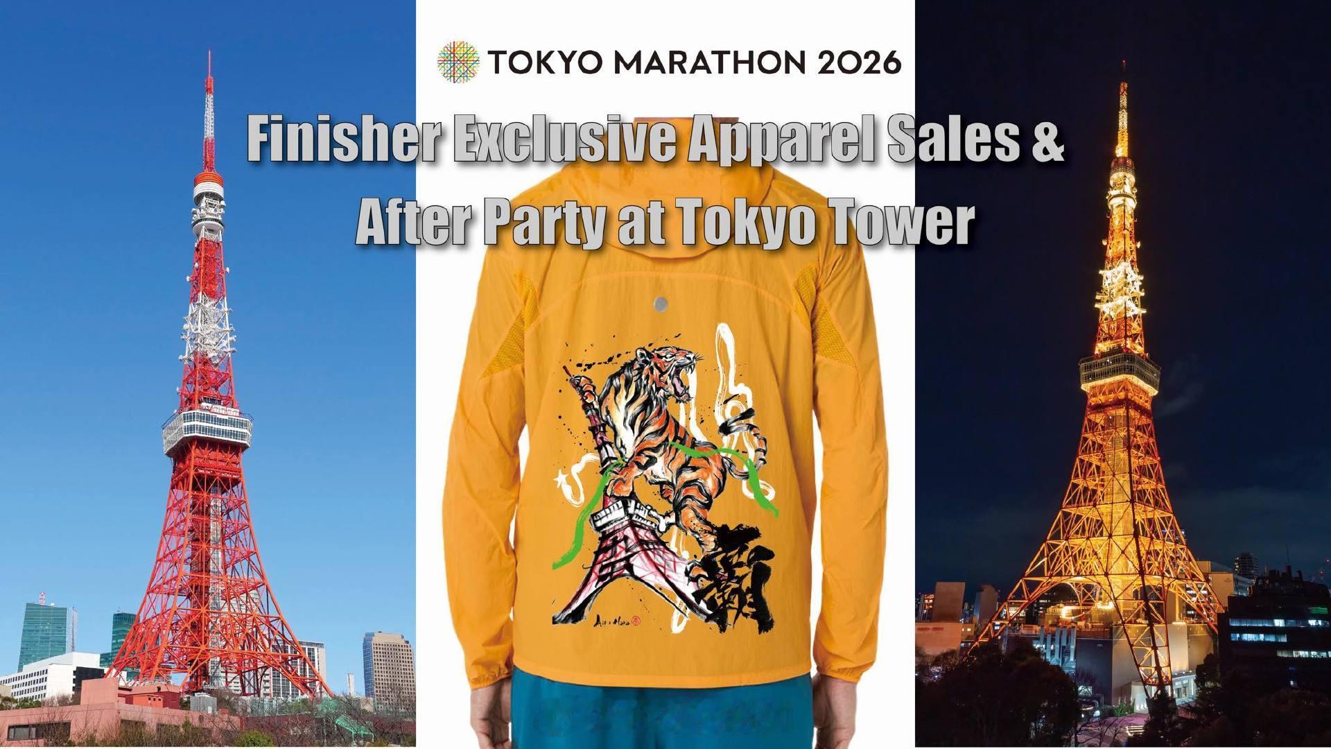 ONE TOKYO GLOBAL 会员专享东京马拉松服装。这个设计感觉值得下手吧