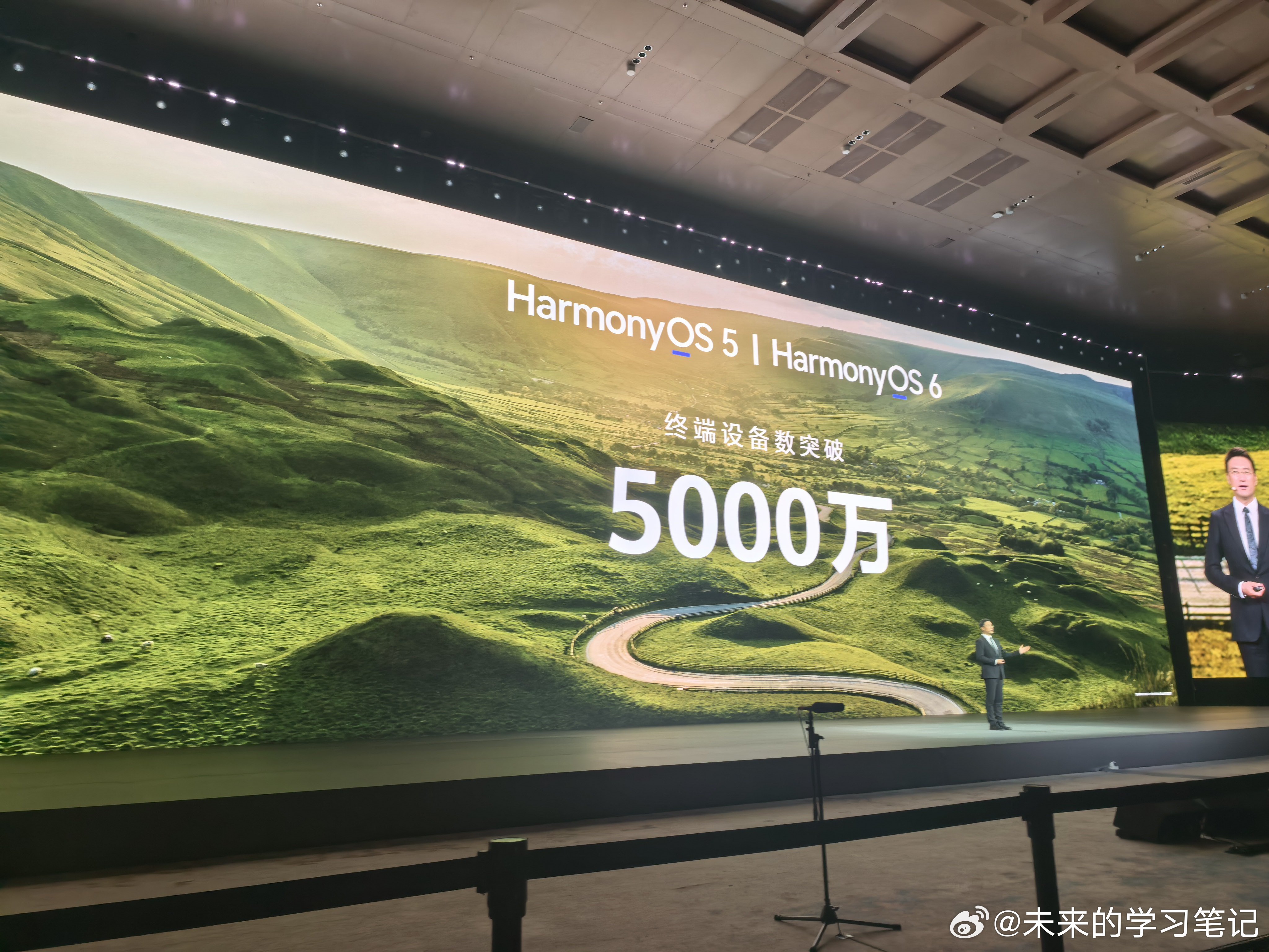 鸿蒙终端突破5000W华为春季全场景新品发布会