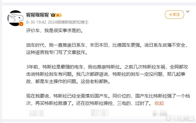 哥们你说特斯拉内饰啊，车机啊这些差我都赞同但特斯拉的操控还是那四个字，指哪打哪，