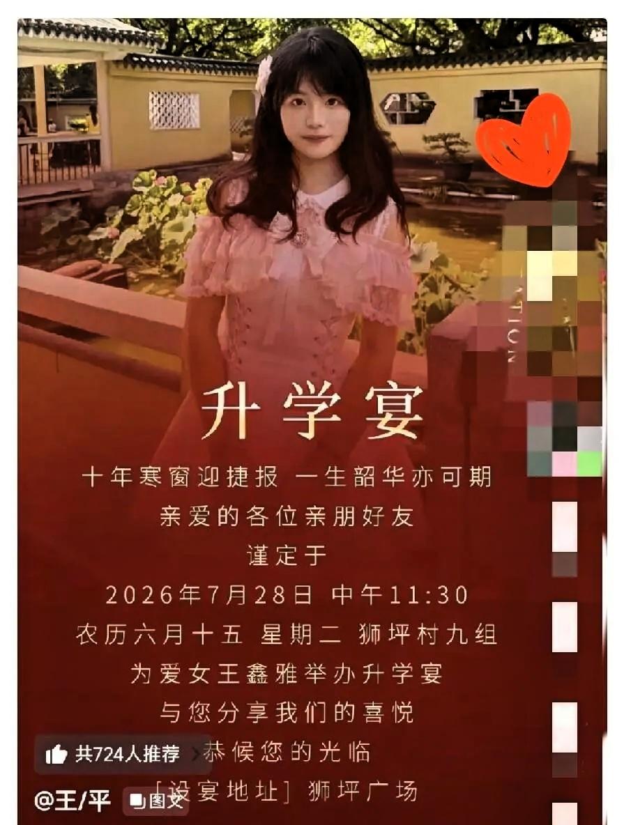 这可能是全网最懵的爸爸了！ 湖北王师傅随手发了一条抖音，说女儿王鑫雅考上了武汉理