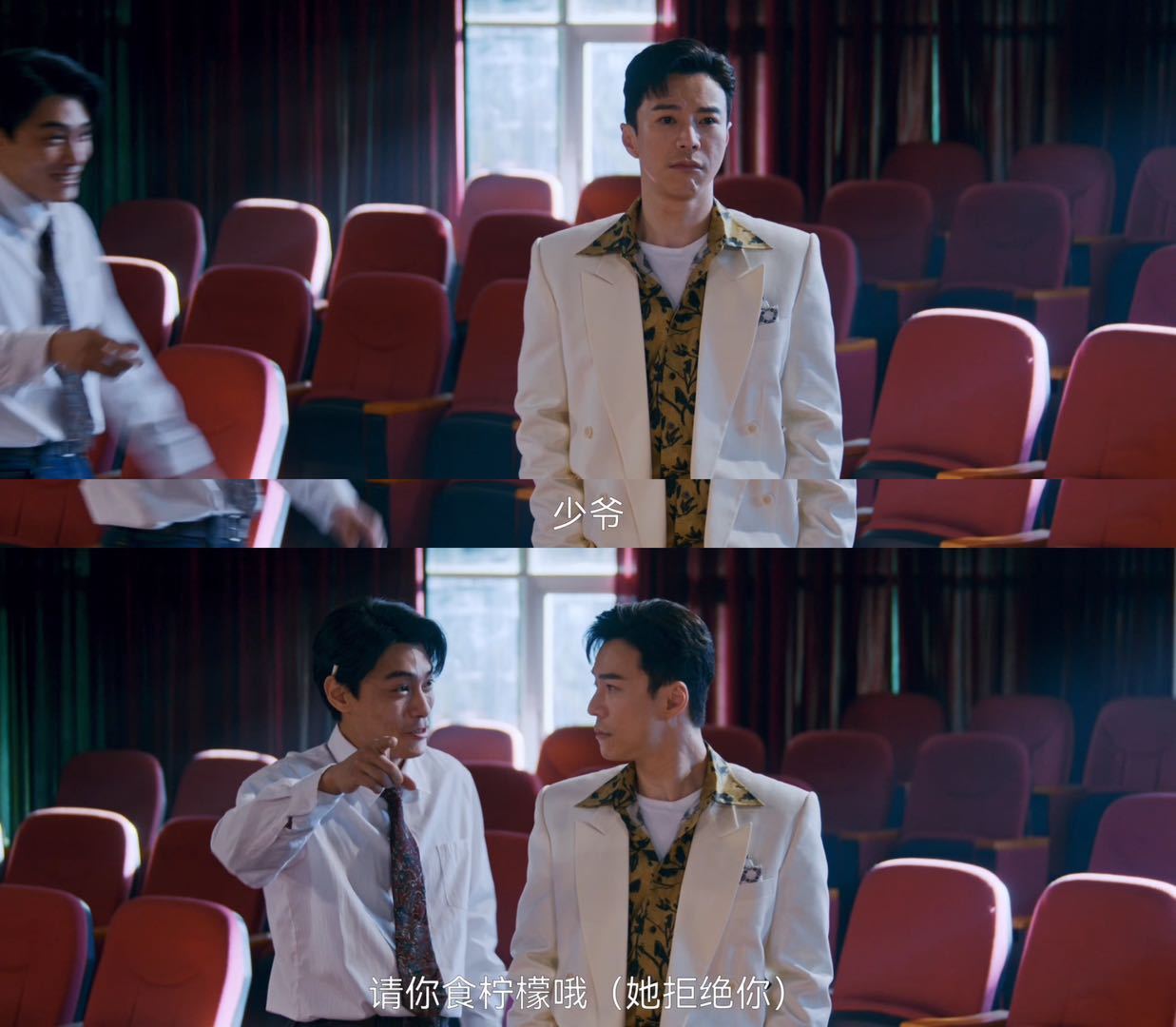 王冠逸新剧想送周也出道当女明星多金港商×创业女强人这设定封神！杜兆辉对夏晓兰一见