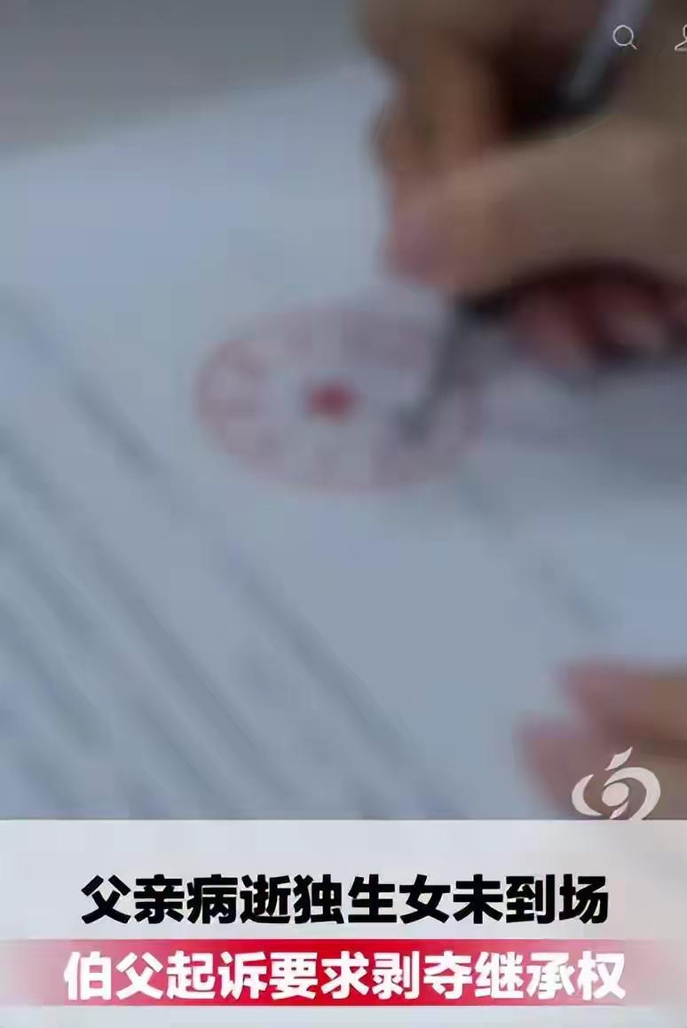 陕西咸阳，女子父母早年离异，女子一直和母亲生活，和父亲基本属于断联状态，就连父亲