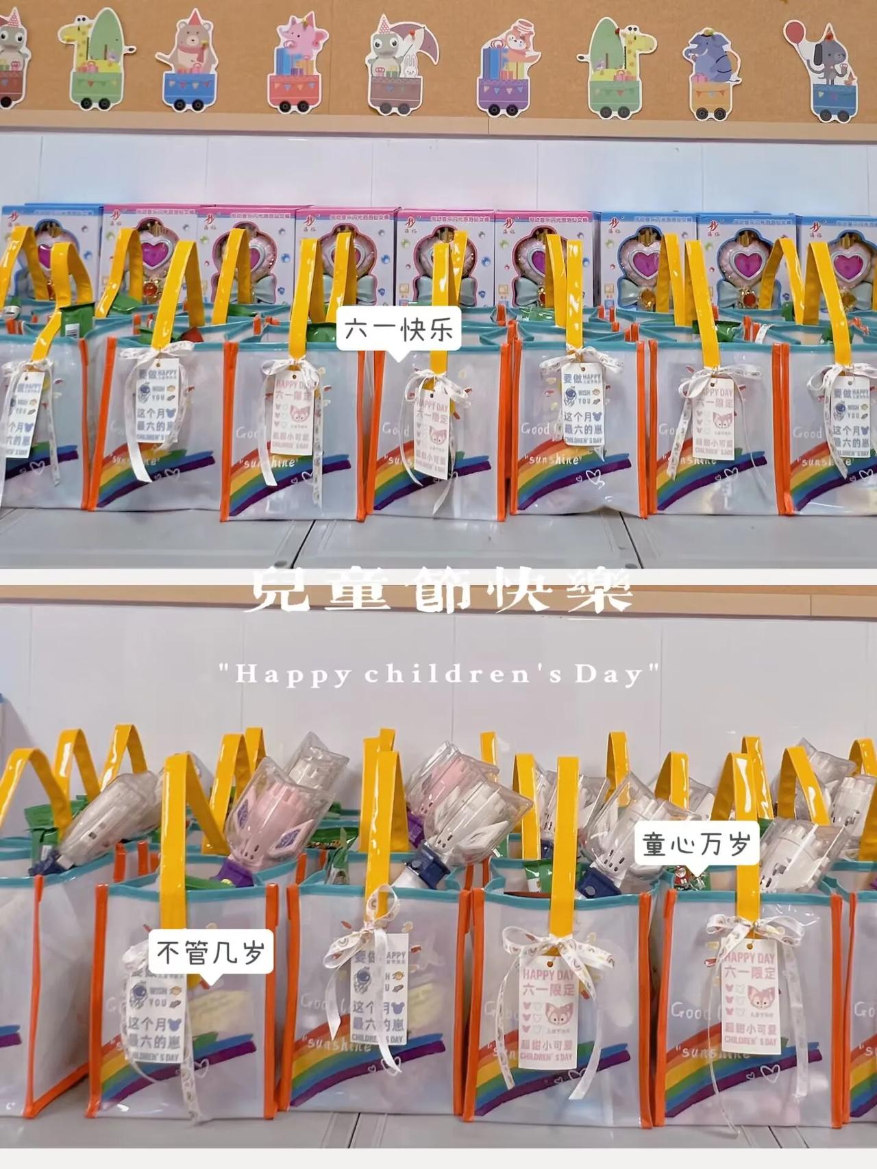 停下脚步，给自己放一天假，你会发现你也可以像所有的小朋友一样过儿童节，幸福就是那