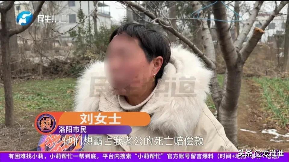 洛阳的刘女士和丈夫是二婚，2019年领证后，她便去新疆打工，丈夫去工地打工，两人