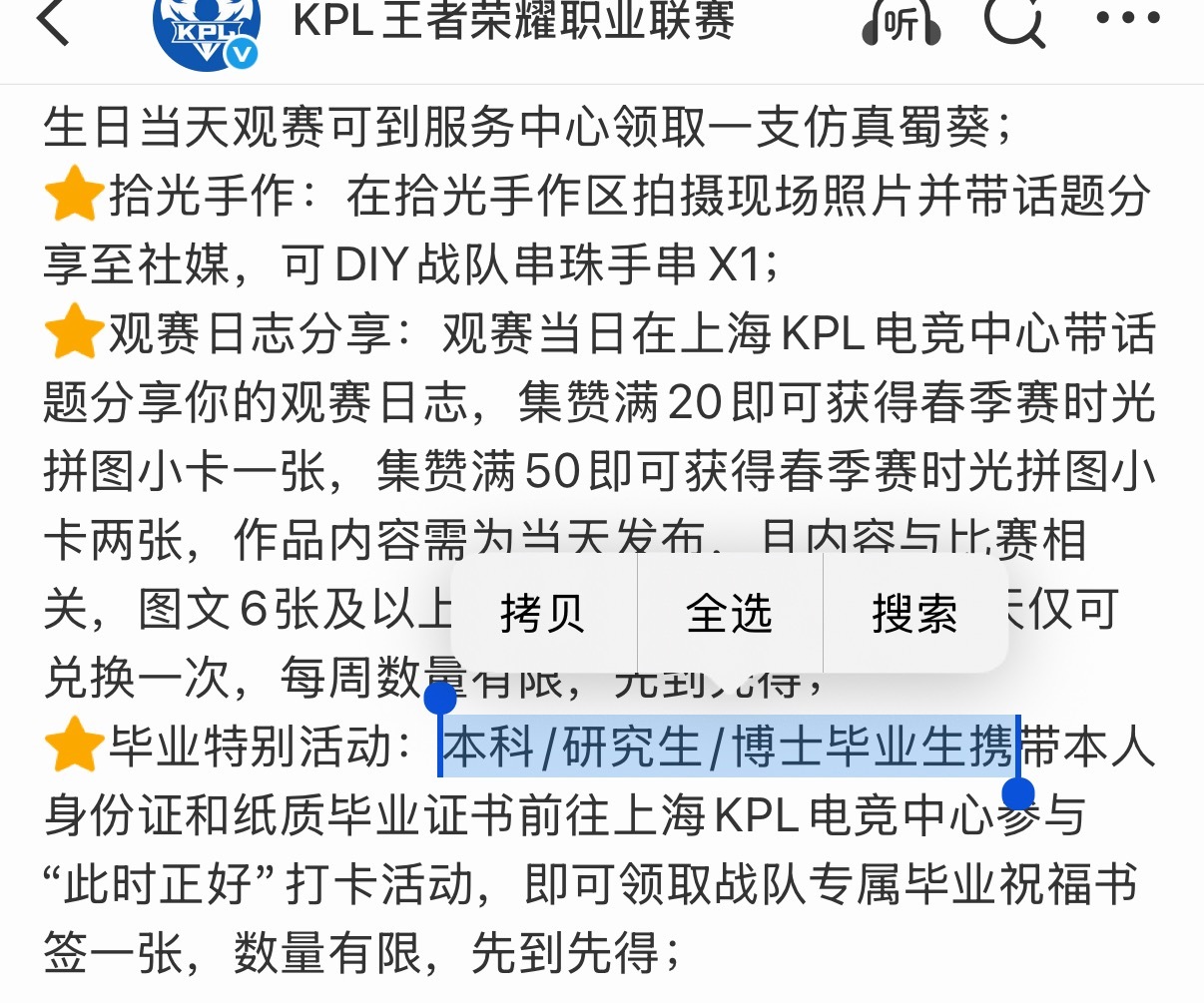 熊不熊有点丈化研究生是包括硕士研究生和博士研究生的好吗 