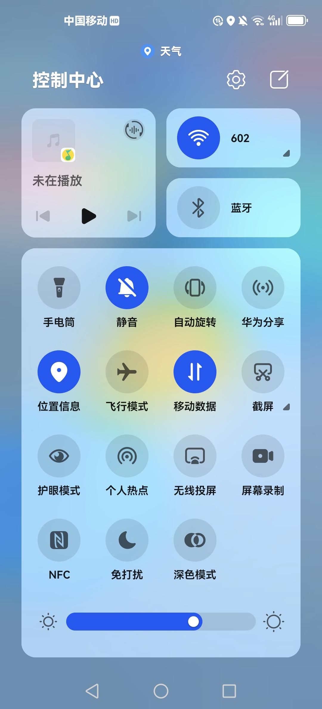 手机静音模式给我带来的好处

由于我工作性质是上班时间不能摸手机，我就把自己的手