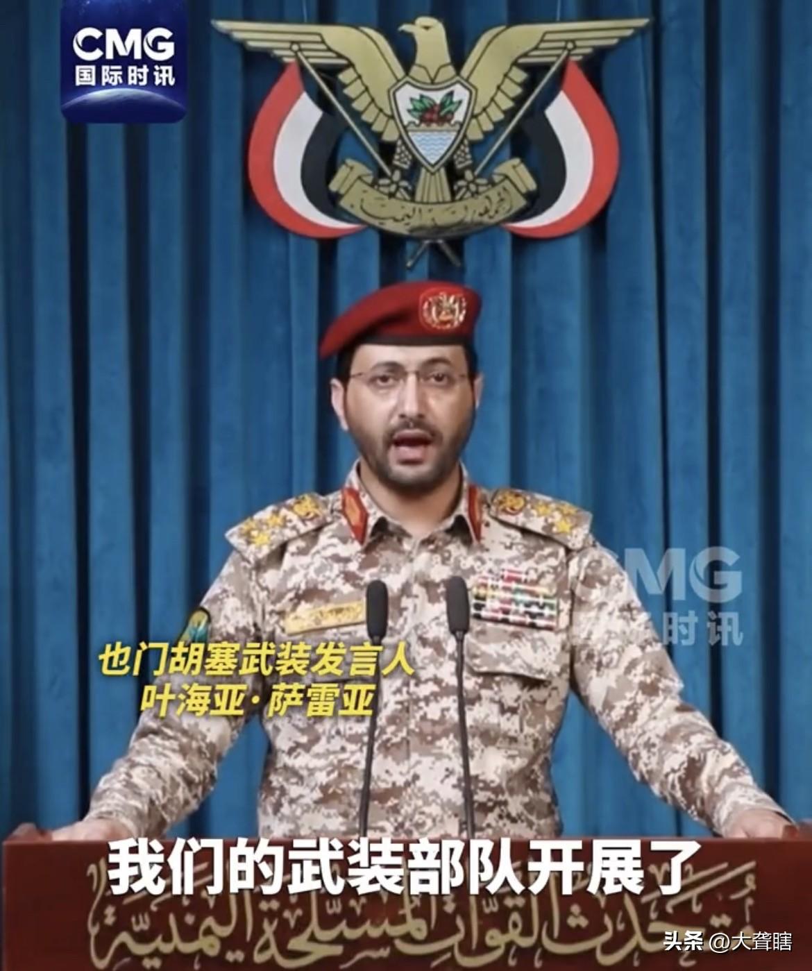 【胡塞武装重击沙特联军和也门政府武装部队】
据《国际时讯》消息，也门政府军军营遭