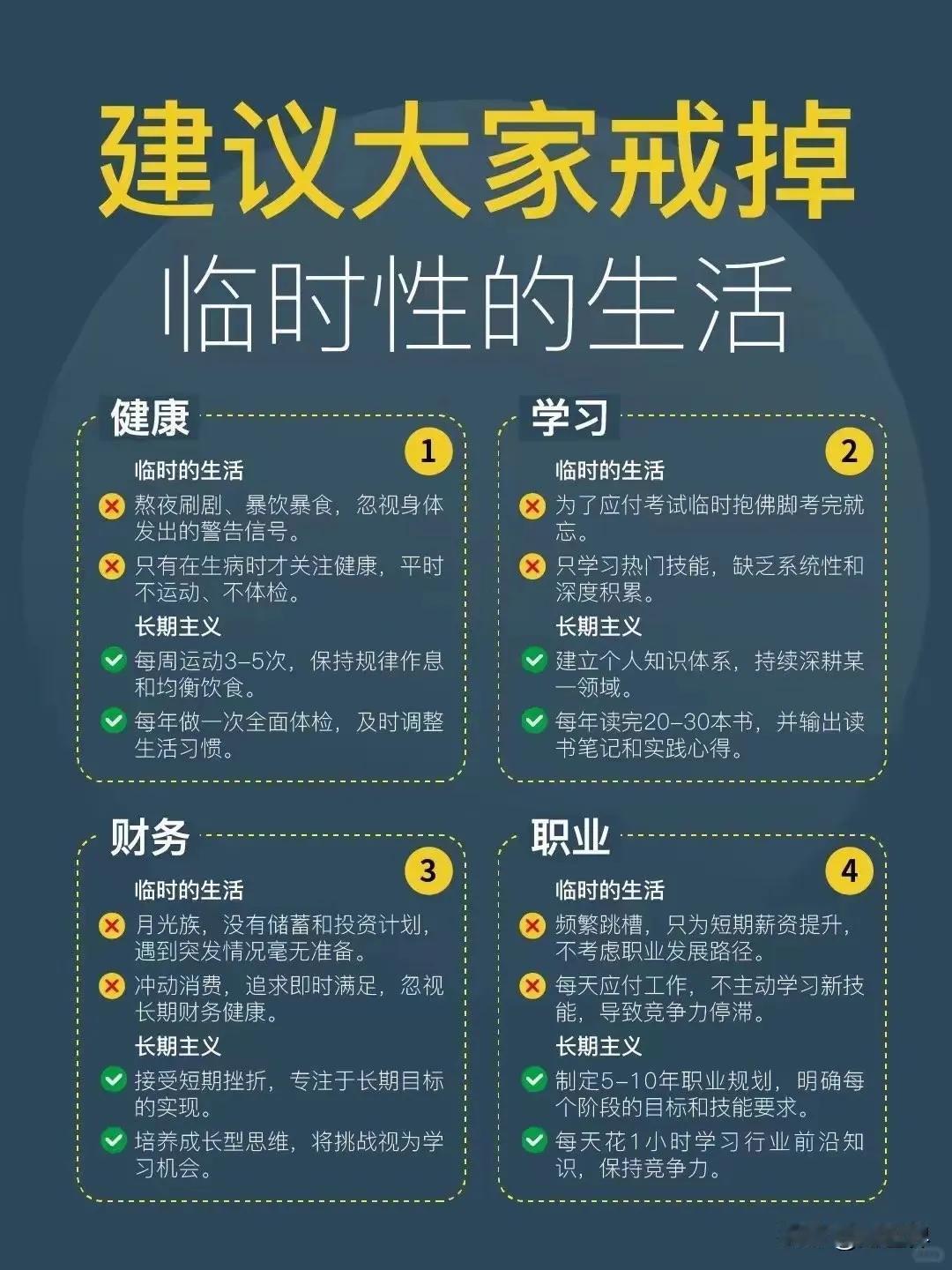 人老了，眼花。

临时的XING生活是个什么鬼？