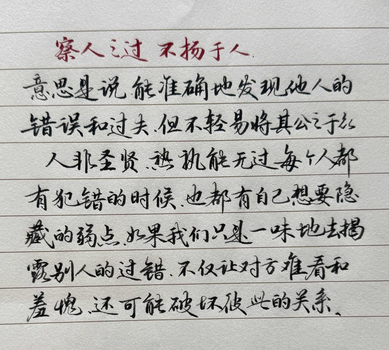 老太太又来晒字了。