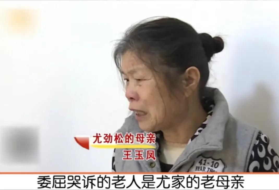 丈夫为救妻子被车撞成残疾，妻子却拿着126万赔偿款跑路，丈夫：她太有心机了

尤
