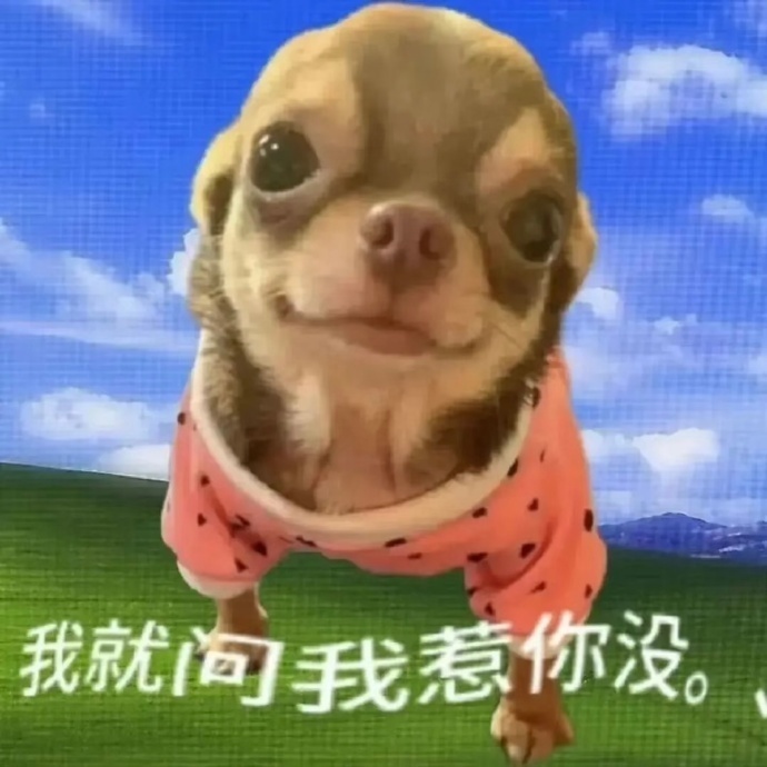 萌萌de笑。