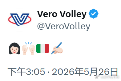 米兰发了一个这样的预告，这意思是会有个来自亚洲的二传？ 