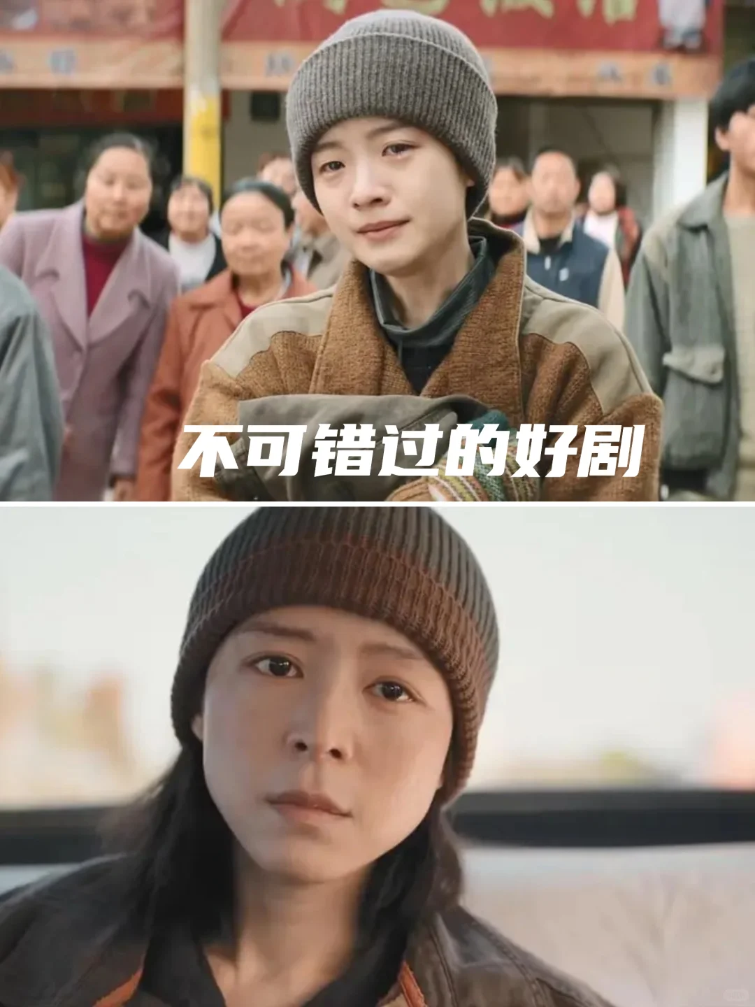 💥演员选的好、剧情编的好、台词写的好