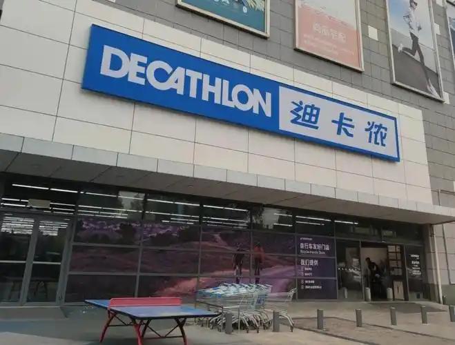 中产们的心理防线又崩了！骑行圈顶奢网红“小布”折价卖身迪卡侬，估值缩水三分之一。