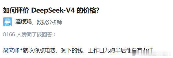 合理 