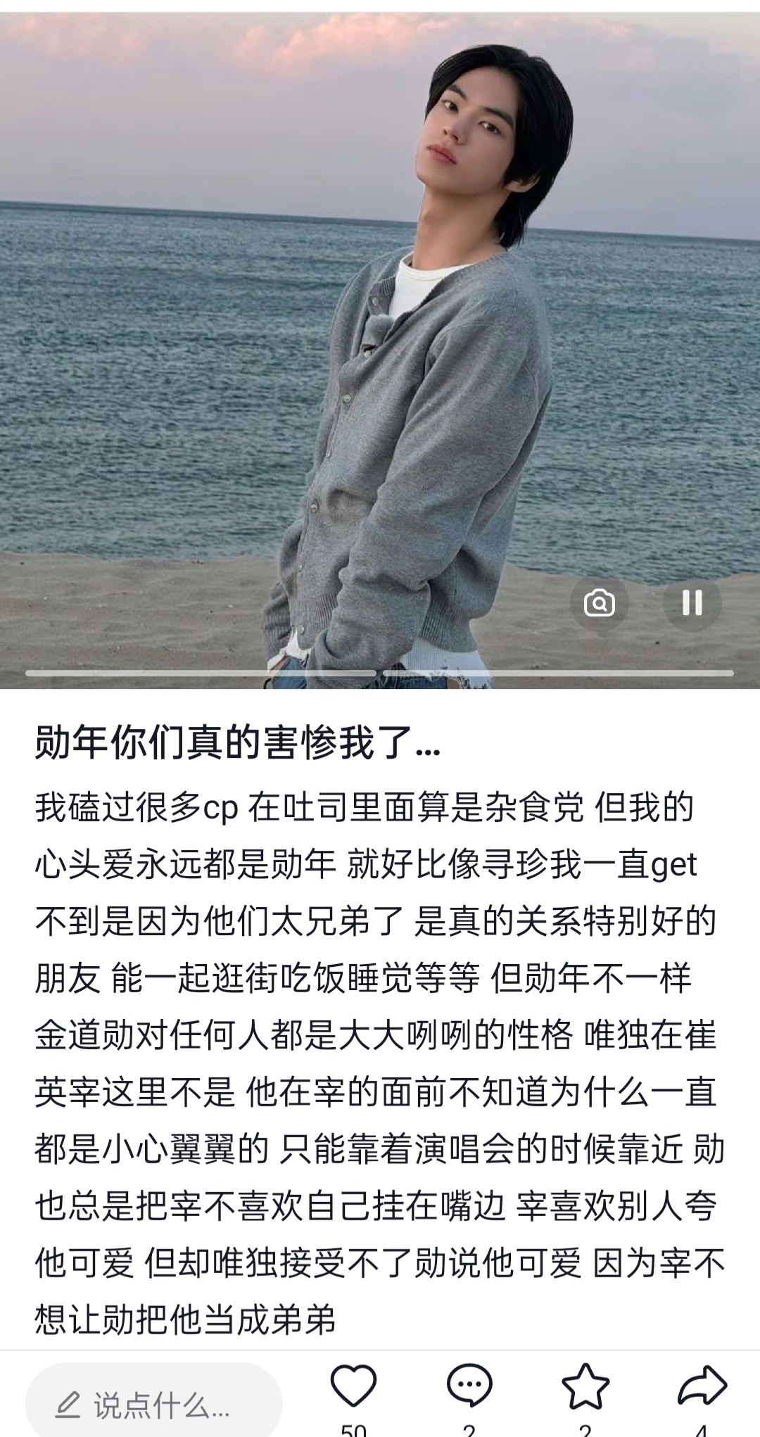勋年批不再依赖巡诊批才是真的算长大了