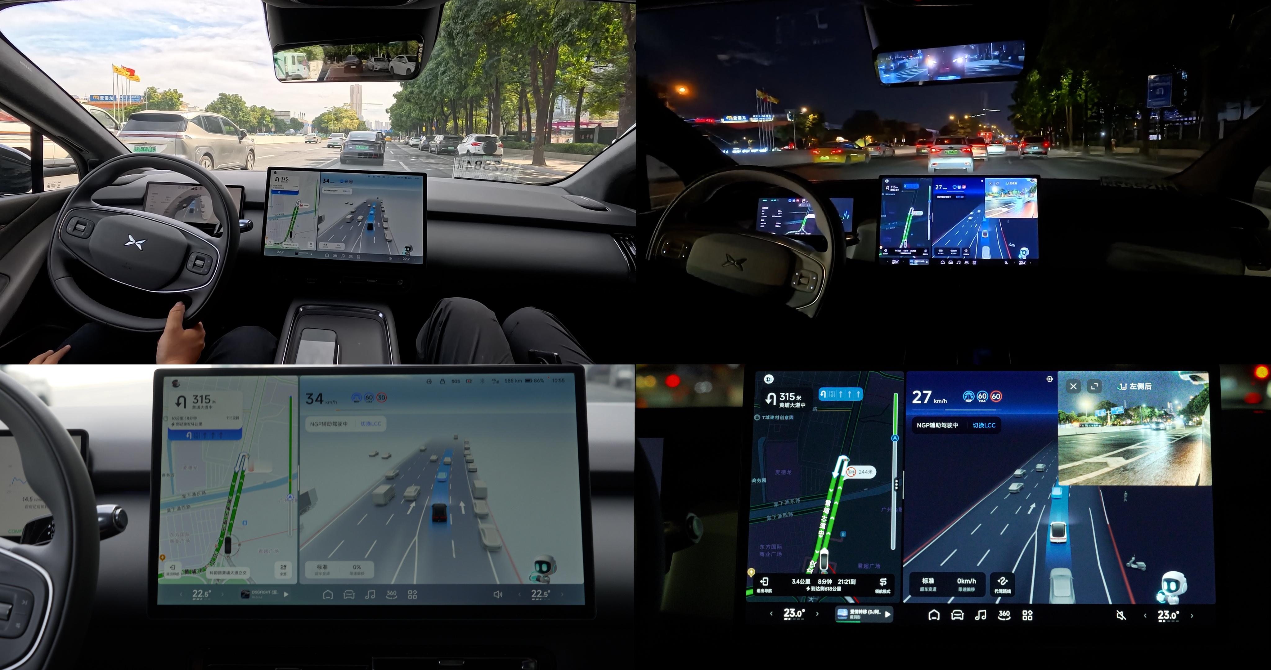 因为要给「端到端」再战「武汉」 让出剪辑周期，我们的#小鹏p7+# XOS 5.