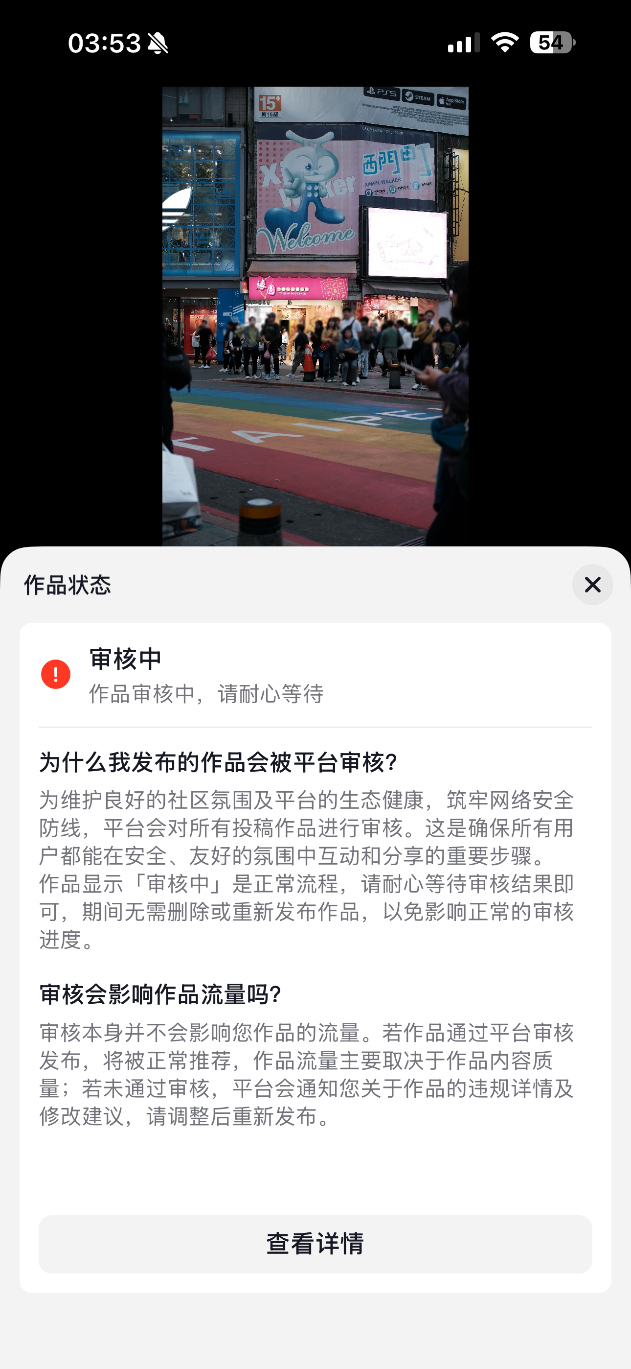 老娘照片删删减减都要删完了还是发不出来 来来来你告诉我到底哪张违规了我去删掉行不