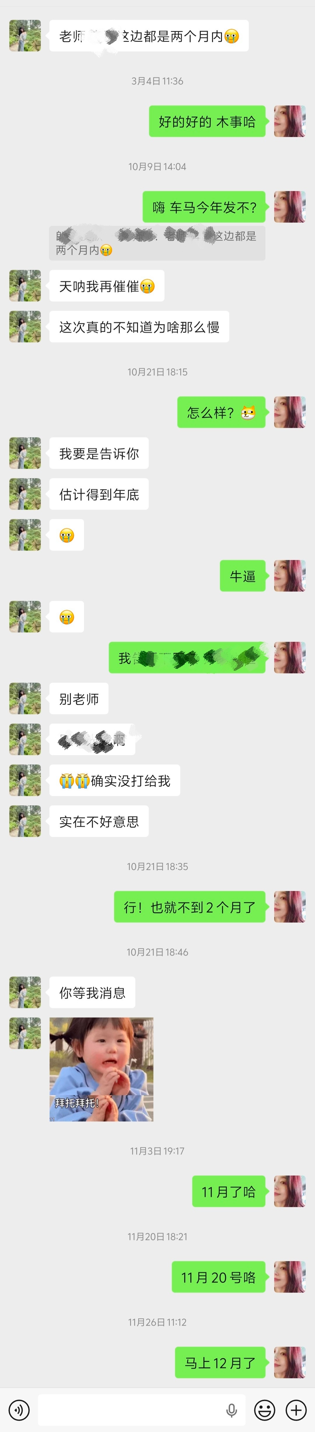 真心求教这样的情况怎么办？ 
